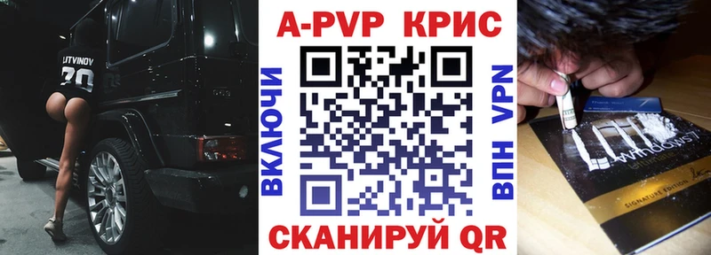 Alfa_PVP мука  как найти закладки  Далматово 