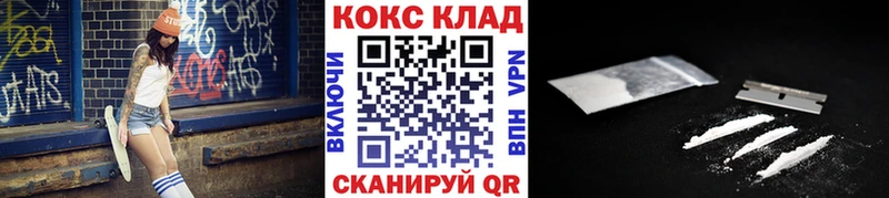 магазин продажи   Далматово  COCAIN 97% 