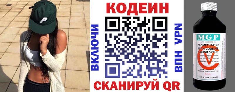 Codein Purple Drank Далматово