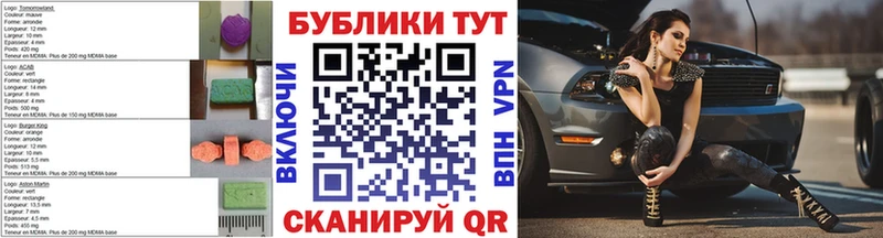blacksprut как зайти  Далматово  Ecstasy XTC  купить наркотик 