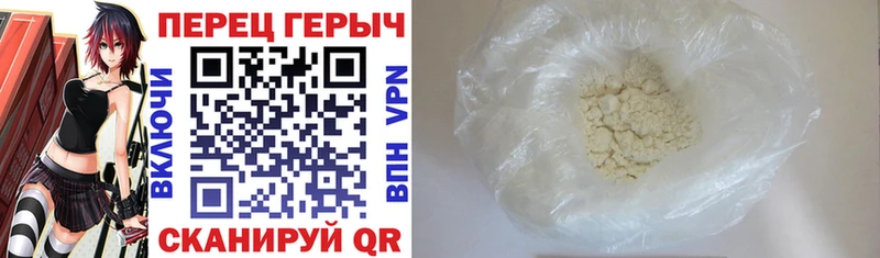 Героин VHQ  где купить   Далматово 