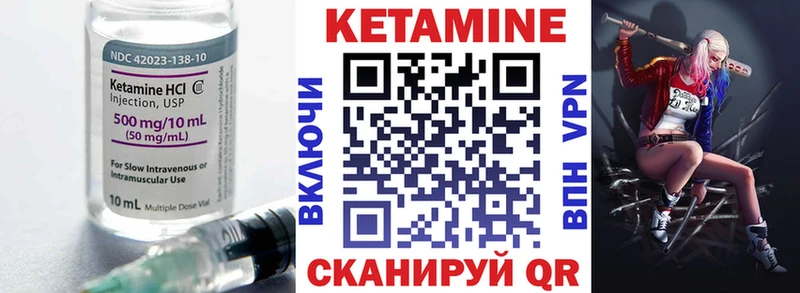 ОМГ ОМГ рабочий сайт  Далматово  Кетамин ketamine 