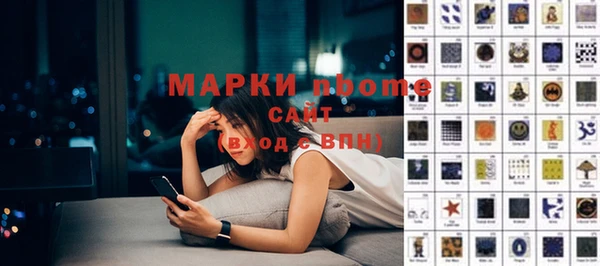 mdma Иннополис
