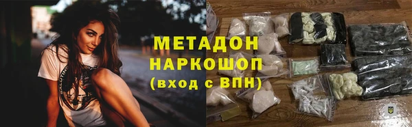 наркотики Алексеевка