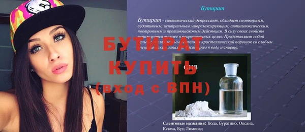 COCAINE Инта