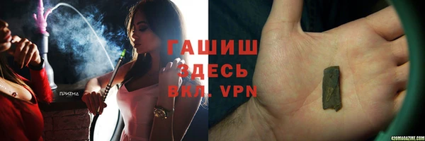 герыч Алзамай