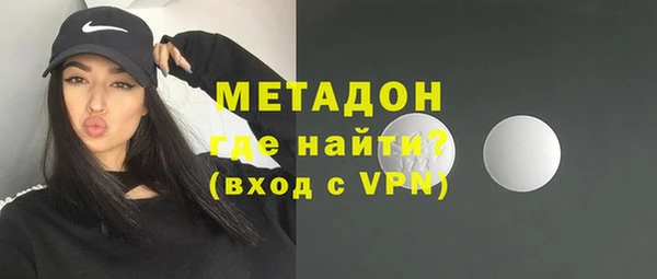 кристаллы Абдулино
