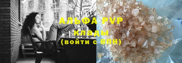 марки nbome Абинск