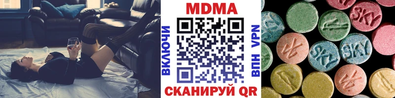 MDMA crystal  MEGA вход  Далматово 