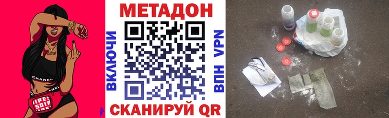 blacksprut сайт  Далматово  МЕТАДОН кристалл 