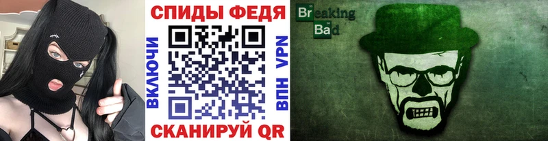 Метамфетамин винт  Далматово 