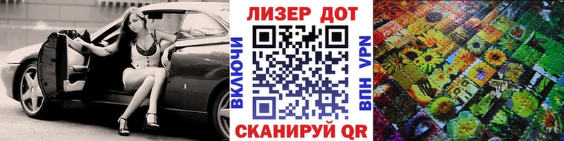 kraken маркетплейс даркнет сайт Далматово мориарти состав Марки NBOMe 1,5мг