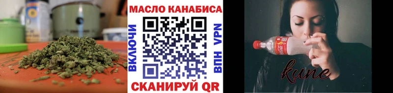 Дистиллят ТГК жижа  Далматово 
